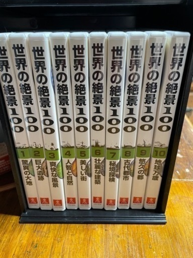 新品未使用　世界の絶景