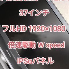 売れました!!　本日限定 Panasonic VIERA 37V...