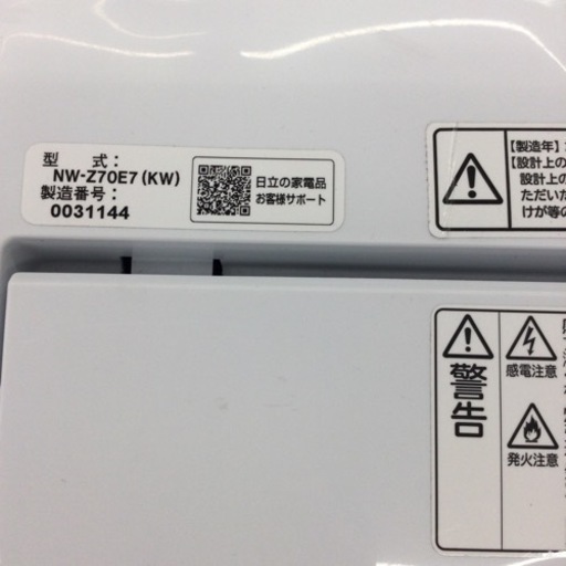 #F-35【ご来店頂ける方限定】HITACHIの7、0Kg洗濯機