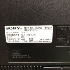  ソニー SONY 液晶テレビ 3D BRAVIA KDL-40EX720 40型 3D対応 フルハイビジョン エッジ型LEDバックライト 画面分割 2012年製