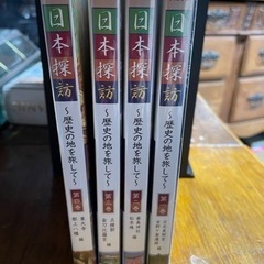 未使用　日本探訪　DVD4巻