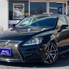審査通りやすい 高級車も自社ローンで オトロン足立店 足立のisの中古車 ジモティー 審査通りやすい 高級車も自社ローンで オトロン足立店 足立のisの中古車 ジモティー