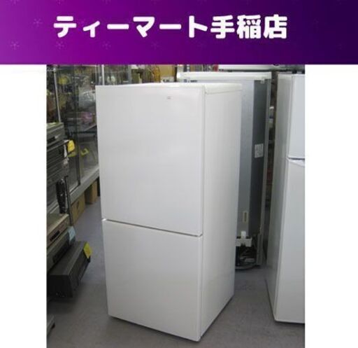 訳あり格安 ツインバード 110L 2ドア冷蔵庫 HR-E911 2018年製 白 TWINBIRD 一百Lクラス ホワイト