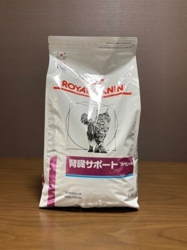 ロイヤルカナン　猫用　腎臓サポートスペシャル　4kg