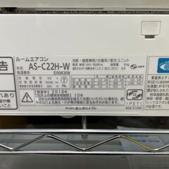 富士通エアコン2.2K冷暖房 標準取り付け工事込み 2018年製 分解 