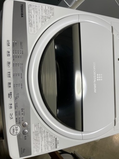 年 TOSHIBA 洗濯機 6kg ピカピカ