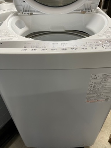 2021年 TOSHIBA 洗濯機 6kg ピカピカ | www.tyresave.co.uk