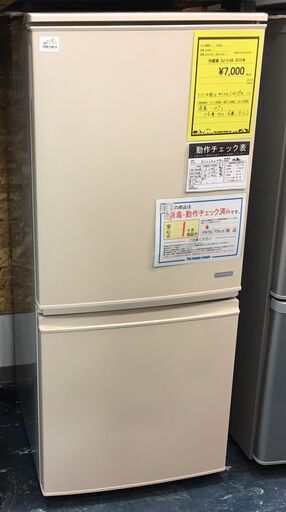 SHARP　シャープ　冷蔵庫　SJ-C14A　2015年製