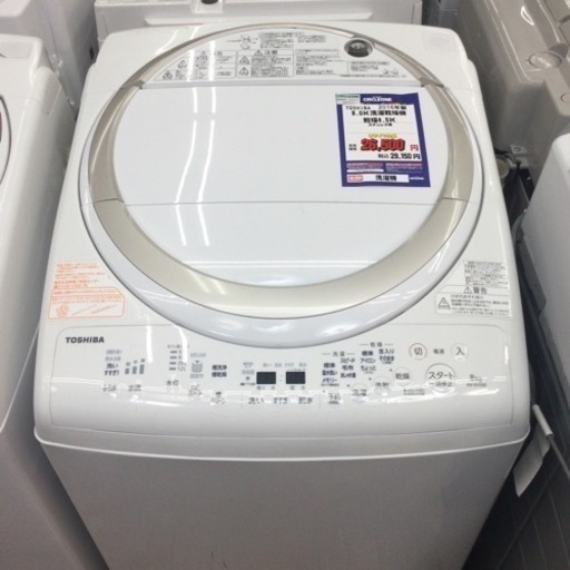 #O-96【ご来店頂ける方限定】TOSHIBAの8、0Kg洗濯乾燥機です