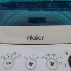 超美品！高年式2018年製のHaier全自動洗濯機！