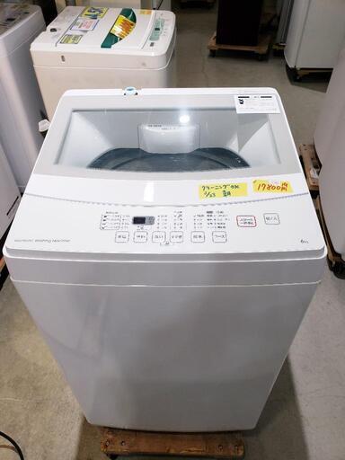 【ニトリ】洗濯機6k 2019年製 クリーニング済　管理番号82503