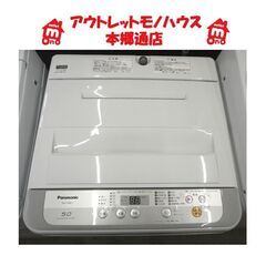 ジモティ来店特価!! エアコン ヤマダ YHAC-28L1 2021 J-1020