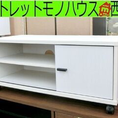 白い家具 テレビ台 TV台キャスター付き コンパクト収納ローボー...