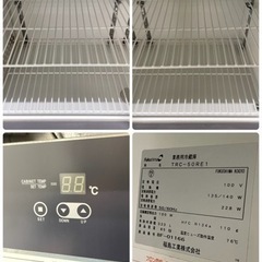 【動作確認済】フクシマ TRC-50RE1 333Ｌコールドテーブル フクシマ 業務用 台下冷蔵庫 333L コールドテーブル 店舗 飲食店