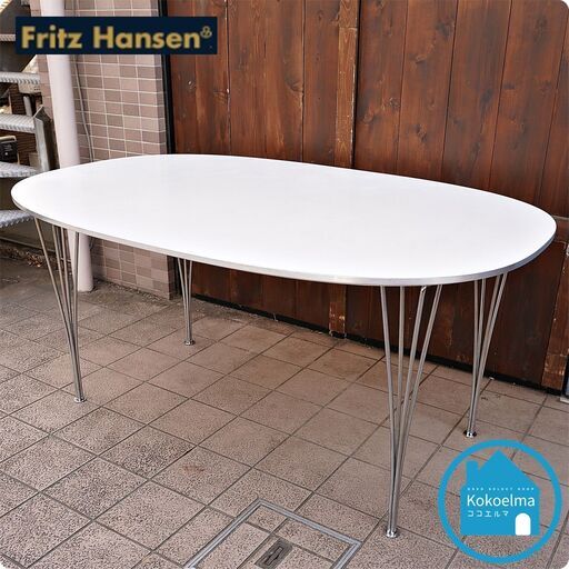 Fritz Hansen(フリッツハンセン)社のスーパー楕円テーブル(Bテーブル)/ホワイトです。明るい天板とスタイリッシュな脚が魅力のダイニングテーブルはインテリアを洗練された空間に。北欧デンマークCC235