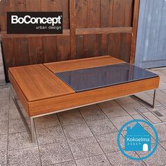 北欧デンマークのブランドBoConcept(ボーコンセプト)のChiva コーヒーテーブル・ウォールナット/チャコールグレーガラスです。天板下にはビルドインストレージがあり大容量の収納スペースに。CC238