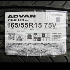 YOKOHAMA アドバンフレバ　V701