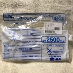 ニプロ ユローズバッグ UB-25 閉鎖式導尿バッグ ウロバッグ  