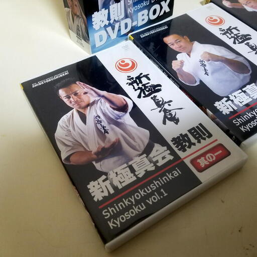 新極真会 教則 DVD-BOX DVD3枚組 - DVD/ブルーレイ