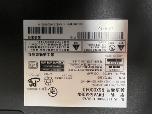 パソコン FUJITSU Lifebook   AH58/A3