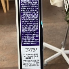 ダイワ BG(バトルゲーム) タチウオ 3-50 値引き可能