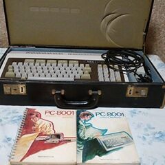NEC PC-8001。欲しい方は連絡をお願いします。