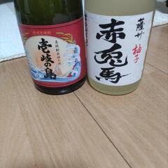 九州の麦焼酎１本、焼酎柚子酒１本