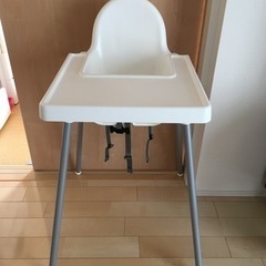 【ネット決済】IKEA イケア  子供椅子　イス　キッズチェア　