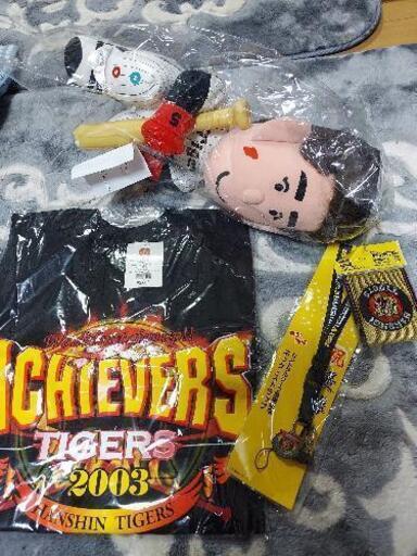 2003年優勝記念グッズ 全6点 未開封でした】