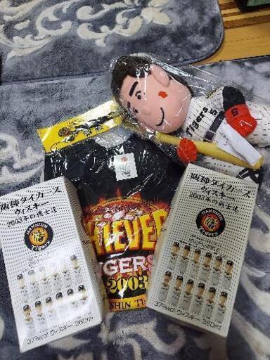 野球 【2003年優勝記念グッズ 全6点 未開封でした】