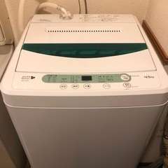 【ネット決済】洗濯機（4.5kg）