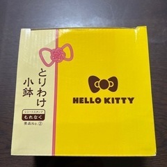 【ネット決済】HELLO KITTY