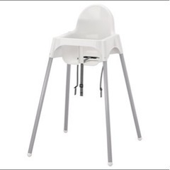 【IKEA】子供椅子 ハイチェア