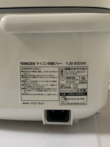 1人暮らしセット(炊飯器、冷蔵庫、電子レンジ、洗濯機、棚)