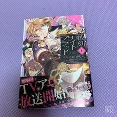 沖縄県 うるま市のマンガ コミック アニメの中古あげます 譲ります ジモティーで不用品の処分