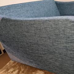 ニトリソファ　二人掛け