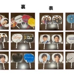 ジャニーズ グッズ うちわ 