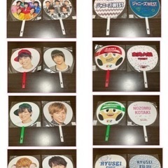 ジャニーズ グッズ うちわ 