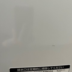 2020年美品日立全自動洗濯機 BW-DV80E  乾燥付き ビートウォッシュ＆ドライ 洗濯容量8Kg   乾燥容量4.5Kg 《引取限定》