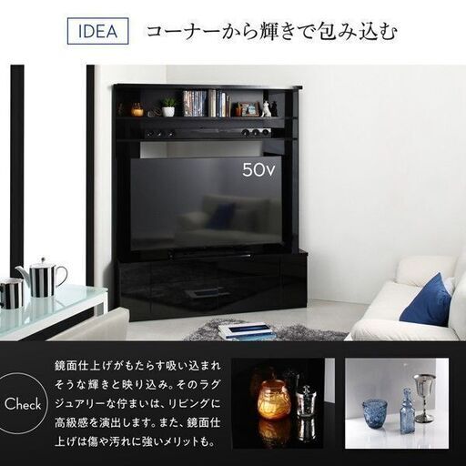 未使用訳あり　鏡面仕上げ　大型テレビ対応　ハイタイプコーナーテレビボード　テレビ台　収納　ホワイト