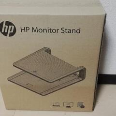HP モニタースタンド　未開封　M9X76AA