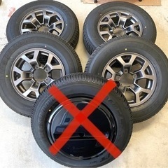 【最終値下げ】ジムニーシエラ純正アルミ・タイヤ 4ほんセット