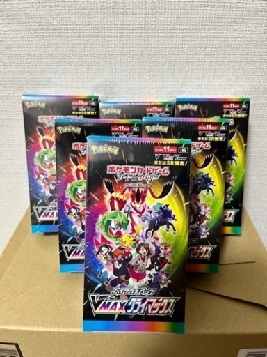 VMAXクライマックス　6ボックス