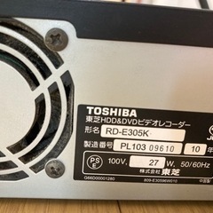 【受付中】東芝 VARDIA HDD・DVDビデオレコーダー − 福岡県