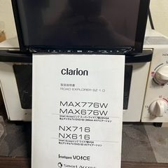 クラリオン MAX776W SDナビ CD CD録音 DVD T...