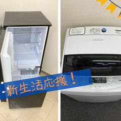 ♪(´▽｀)格安家電は家計のミカタ！新しい家電で新しい日々を！👩【充実のサービスが嬉しい♪】
