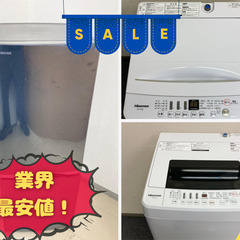 【新生活の方におすすめ🔍】東京にお住まいなら使わないとソン❗無料配送と充実サービスの格安家電セットです！