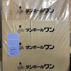 国産ダンボール（段ボール箱） 引越し、収納、配送用