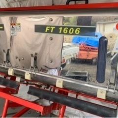 ニプロ ライムソアーキャスター有,リモコン有肥料まき機 FT1606