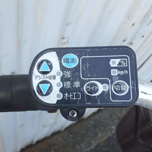 R4049電動アシスト自転車 ヤマハ PAS ナチュラ バッテリー 充電器 鍵